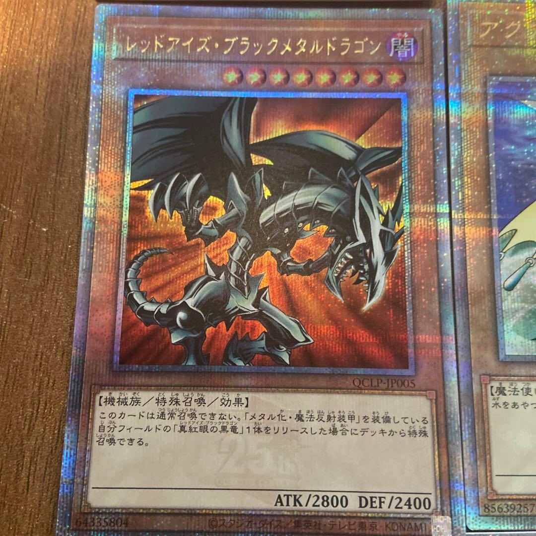 遊戯王OCG トレーディングカード8枚セット