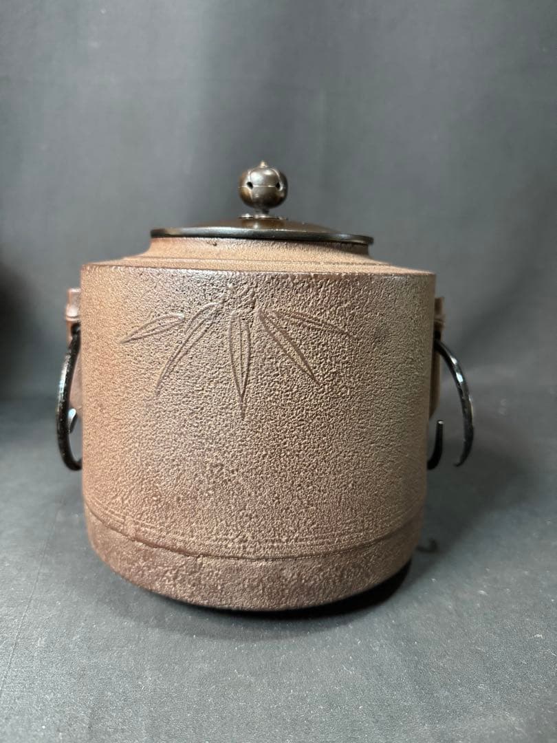 G63 送料無料 茶釜 竹地紋 肩衝釜 釜師 浄義 茶道具 茶道 木箱