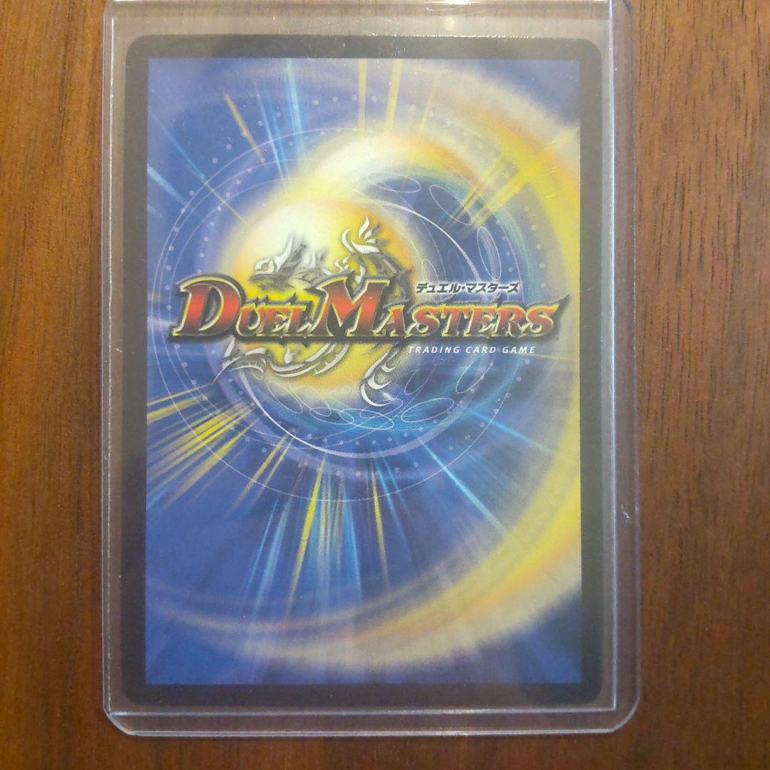 偽りの月 インターステラ　シークレット　サイン