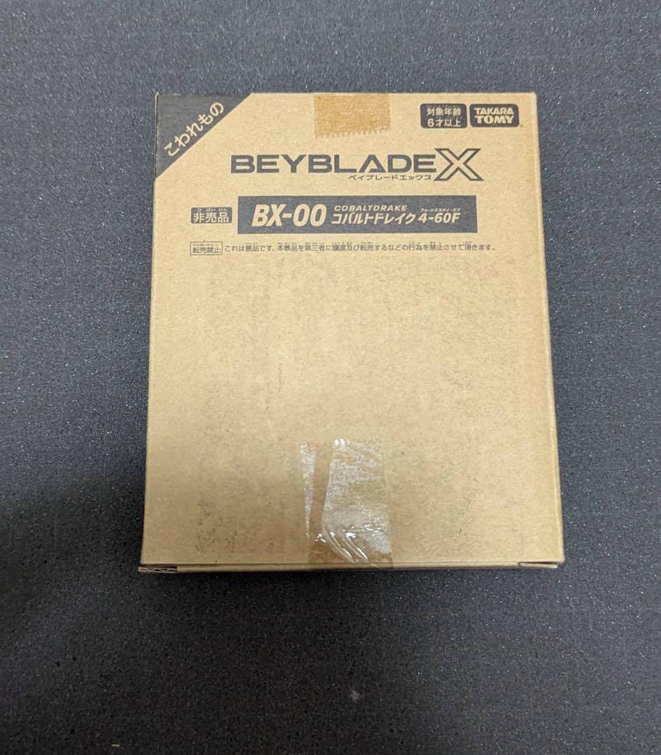 新品未開封】ベイブレードXコバルトドレイク 4-60F