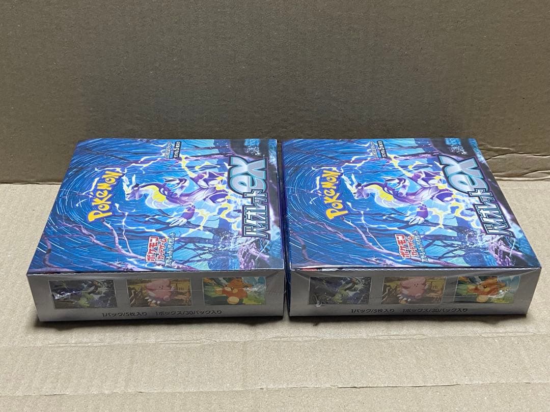 ポケモンカード ポケカ　バイオレットex　拡張パック　2箱