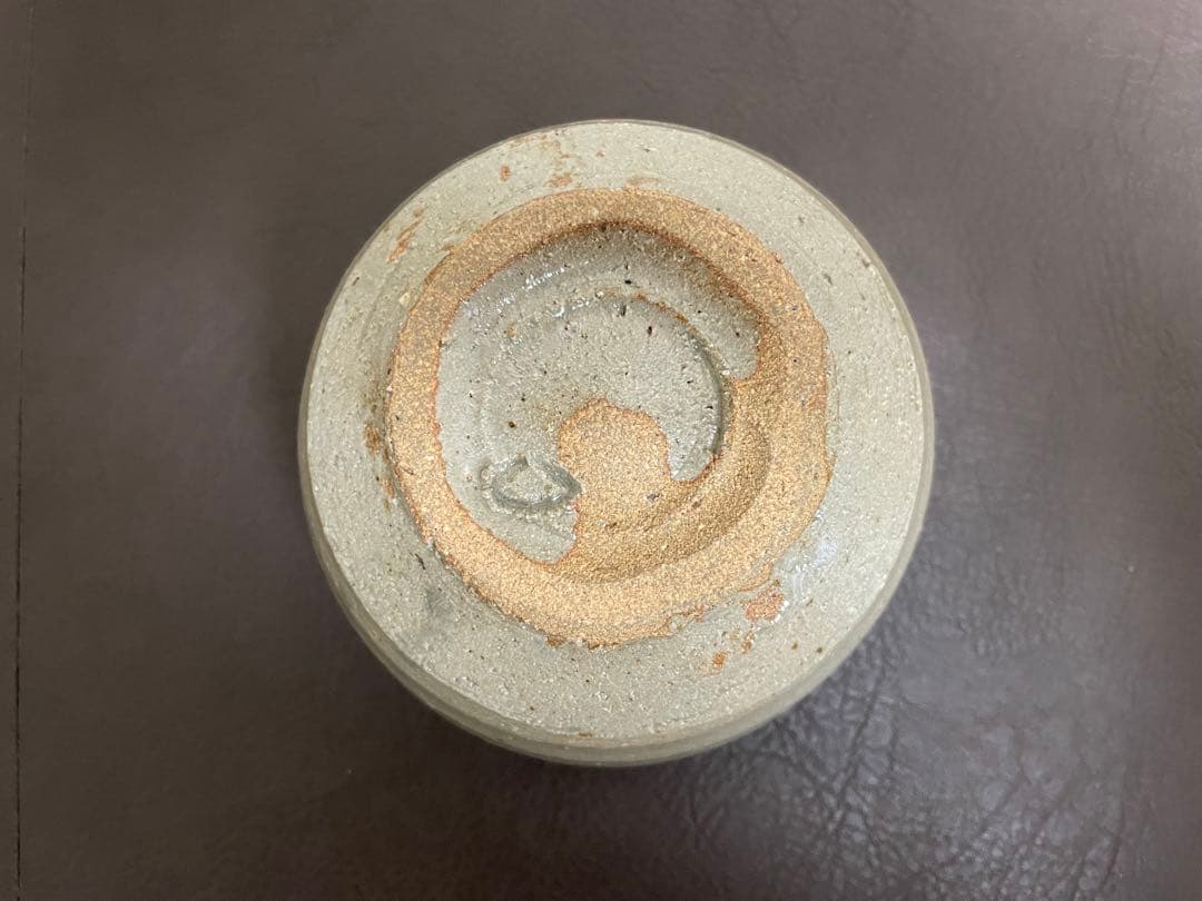 金重素山 茶盌 七十七内 鶴山窯 備前 茶碗 茶道具