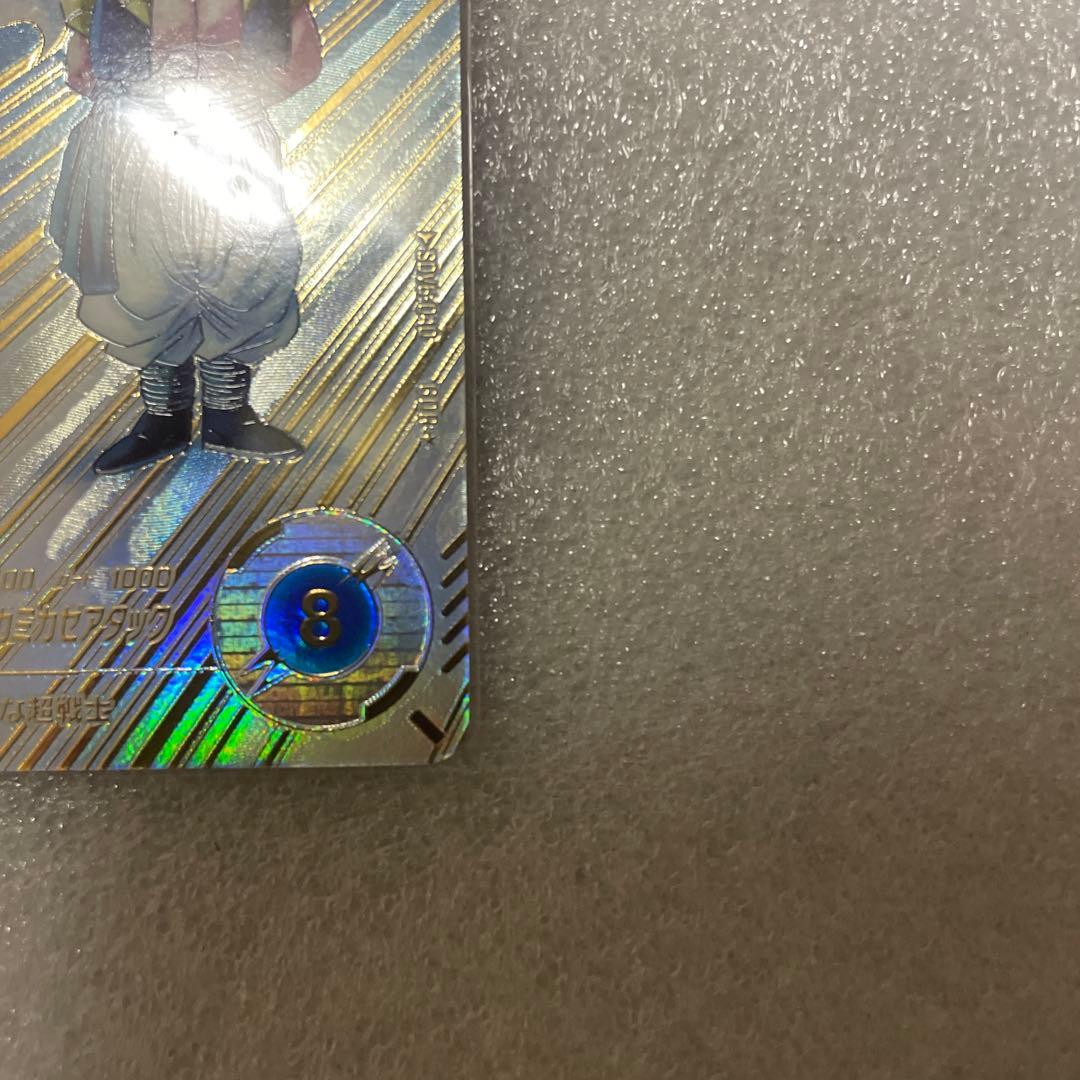 スーパードラゴンボールダイバーズ　ゴテンクス　パラレル