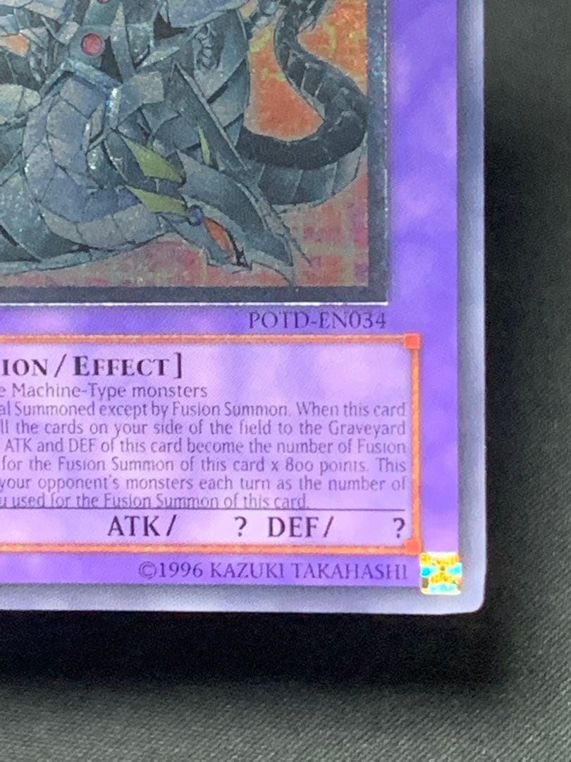 遊戯王　キメラテックオーバードラゴン　レリーフ　英語　英語版　1st