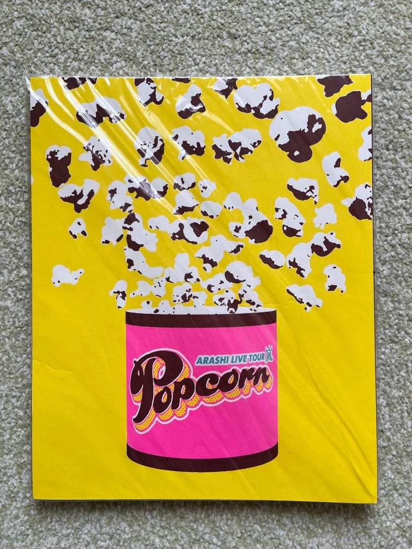 嵐 パンフレット 4冊まとめ売り