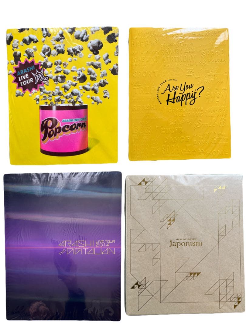 嵐 パンフレット 4冊まとめ売り