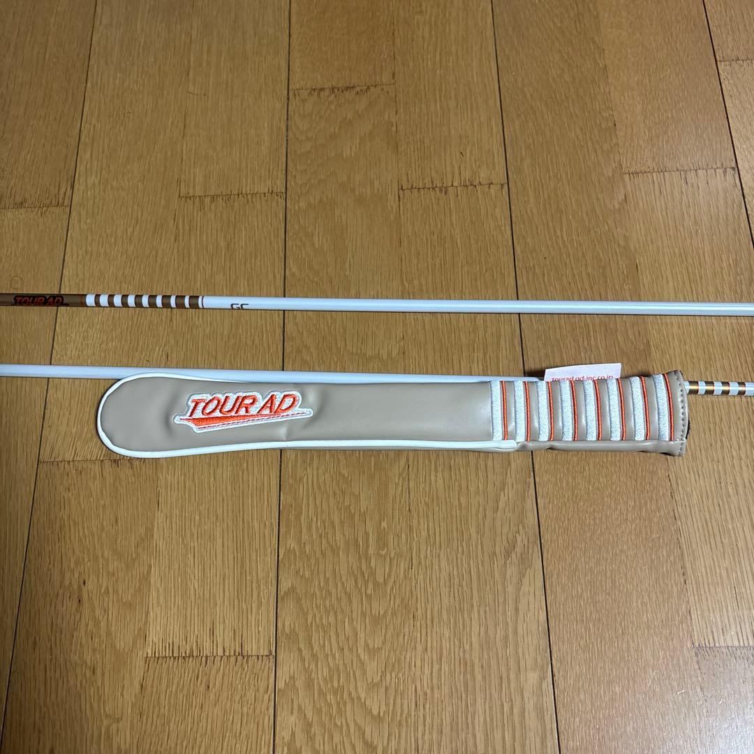 TourAD アライメントスティックGCモデル(2本)＆カバーセット - メルカリ