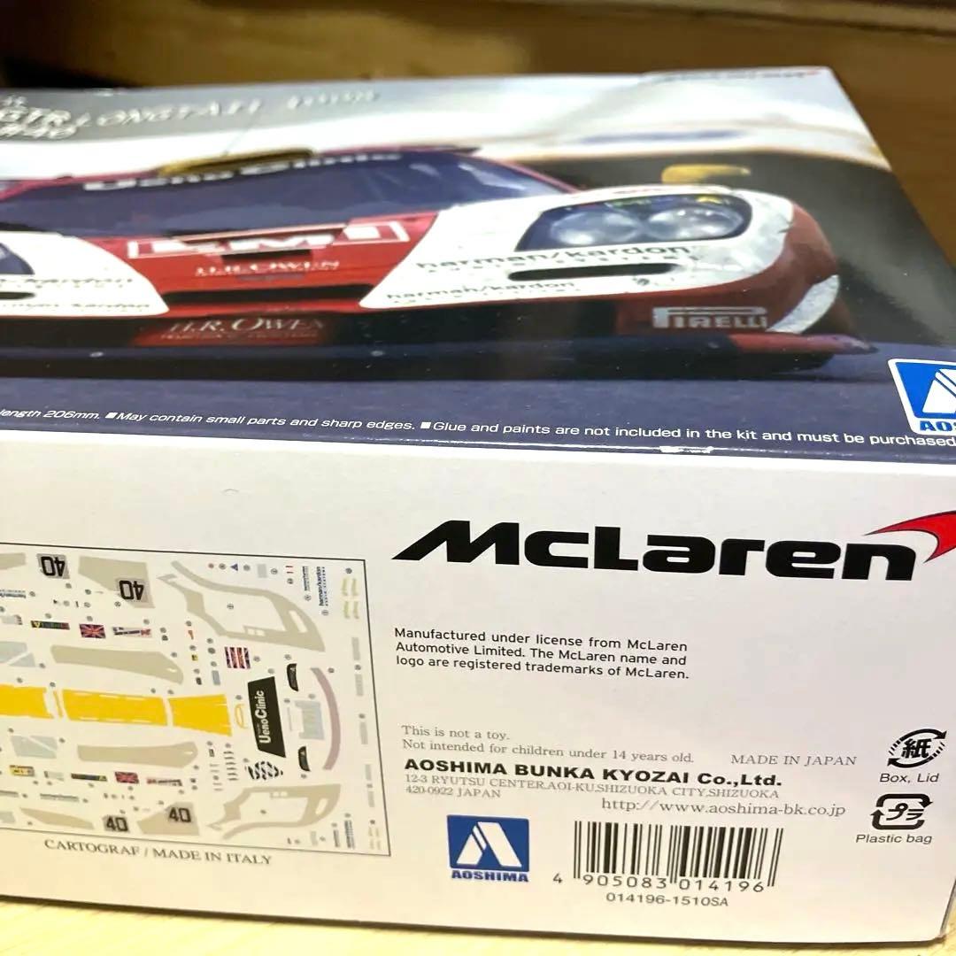アオシマ フジミ 1／ 24 マクラーレン F1 GTR #40 #41 #44