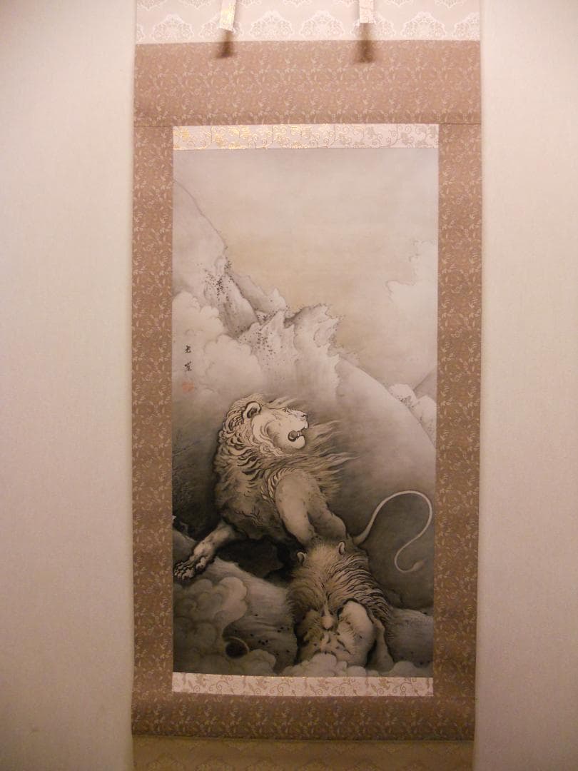 掛け軸 狩野芳崖 作『 獅子図 』 絹本 名品 複製 希少 茶道具 掛軸 美品