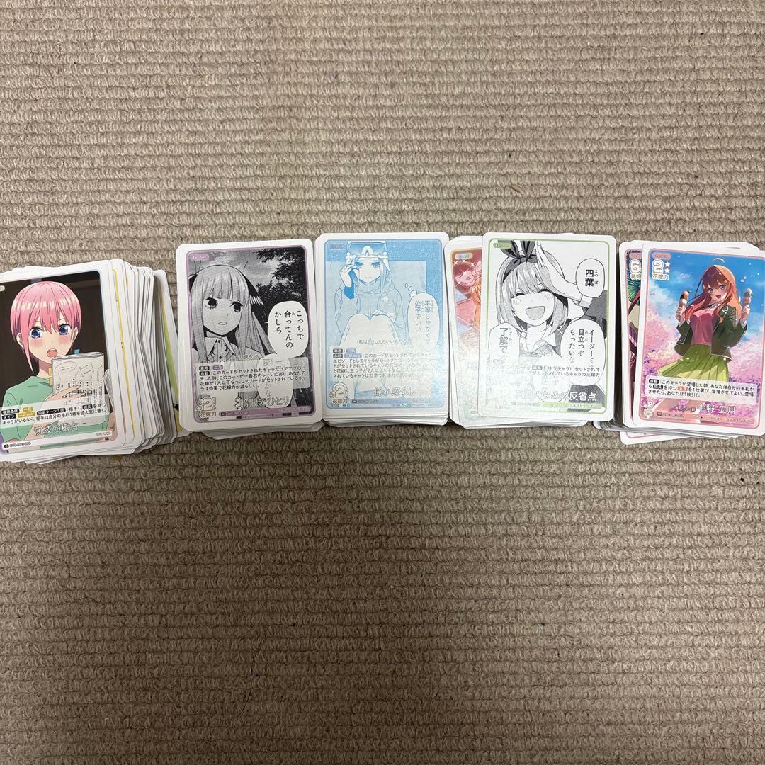 五等分の花嫁　カードゲーム　GR以下　4コン　ごとカド