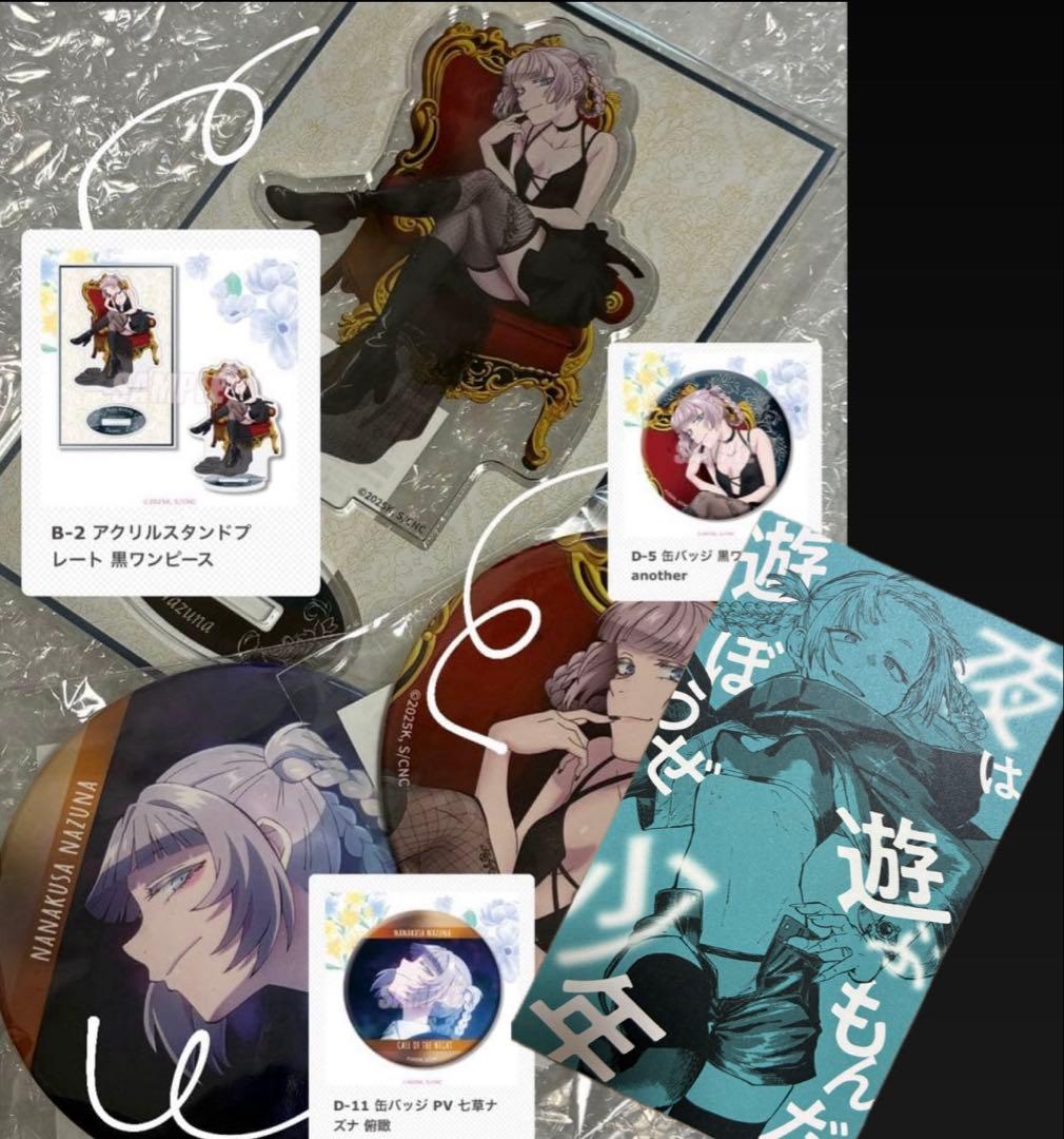 よふかしのうた 七草ナズナ くじ引き堂 アクリルスタンド プレート 缶