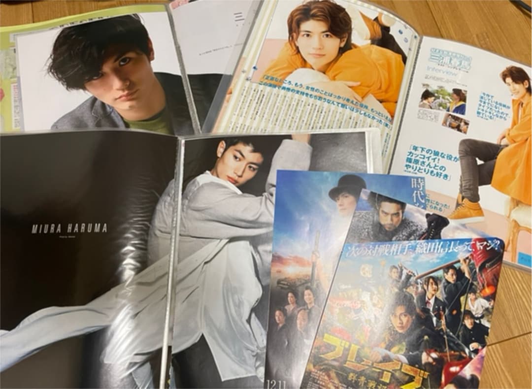 三浦春馬 大量切り抜き 約80ページ以上