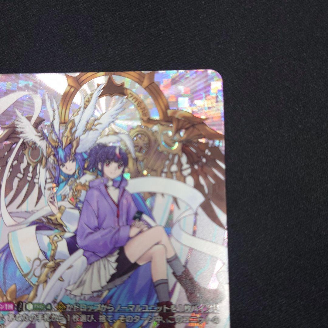 ヴァンガード 聖なる時の運命者 リィエル・ドラコニス DSR DZ-BT11