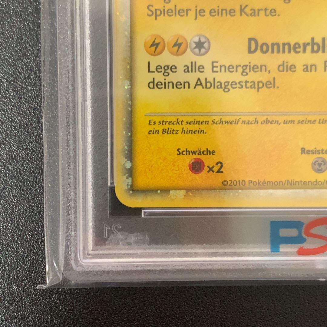 PSA10 ピカチュウワールド　ドイツ