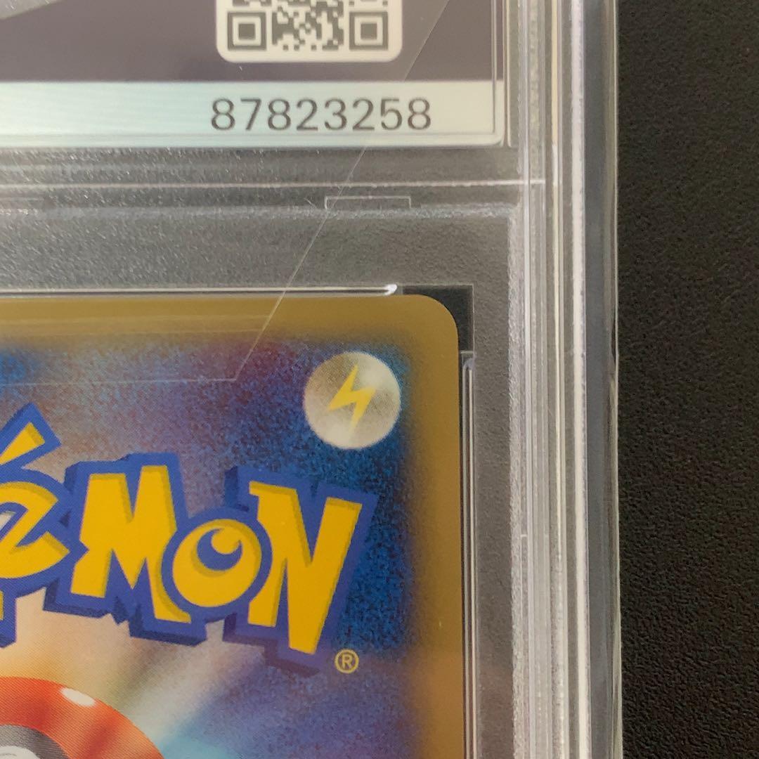 PSA10 ピカチュウワールド　ドイツ