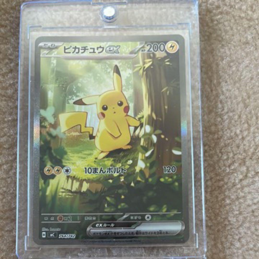 ピカチュウex SAR仕様 [MC 764/742](スタートデッキ100 - メルカリ