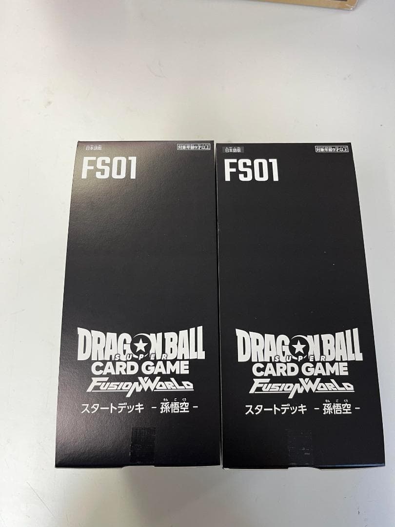 ドラゴンボールスーパーカード 孫悟空 [FS01] 2ボックス（12 個入）