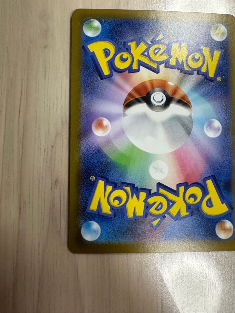 ポケモンカードゲーム　リーリエのピッピex SAR