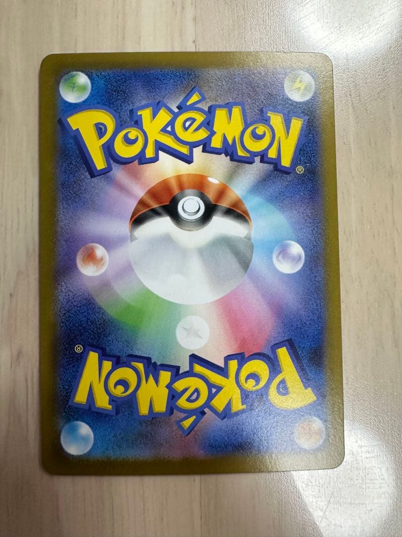 ポケモンカードゲーム　リーリエのピッピex SAR