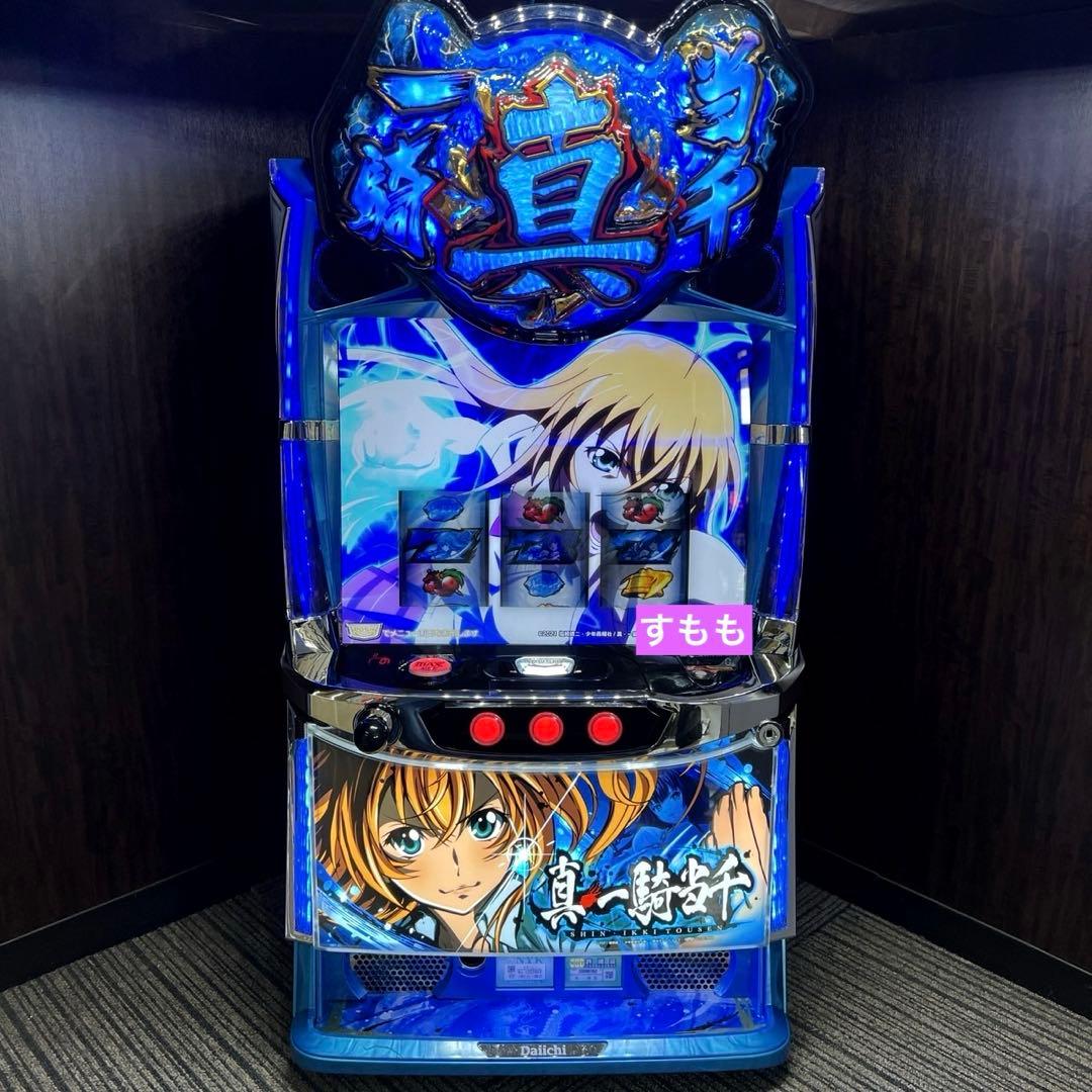 真一騎当千 スマスロ実機 簡易ユニット付 送料無料 Lパチスロ真