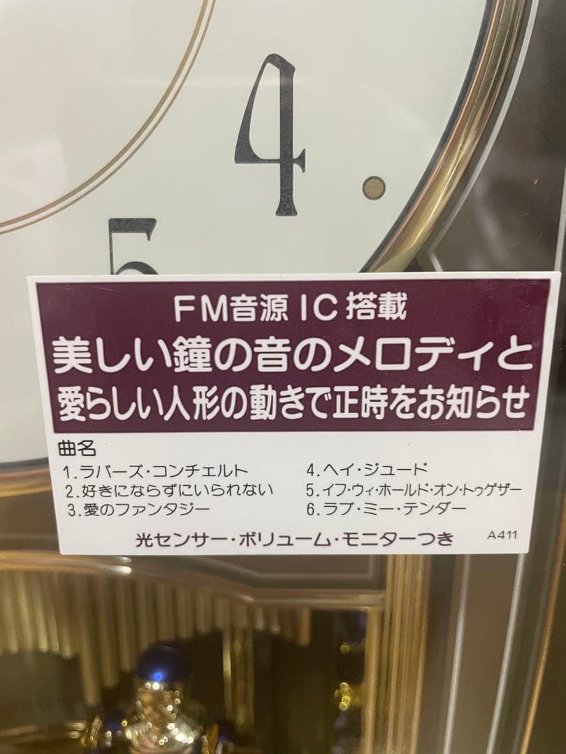 SEIKO Marionne 掛時計 メロディ　 　　　　新品電池付き