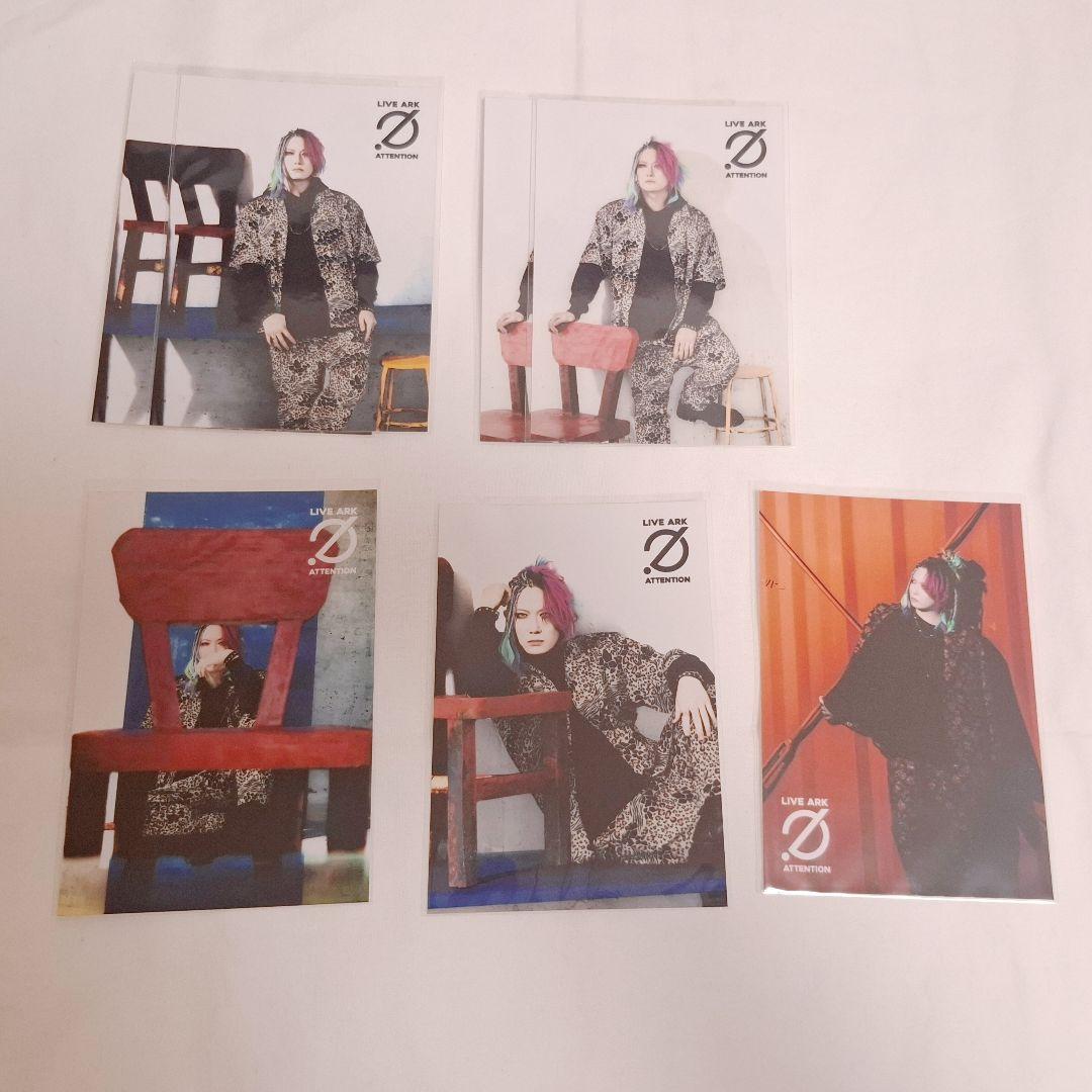 あらき メモカ アー写 まとめ売り