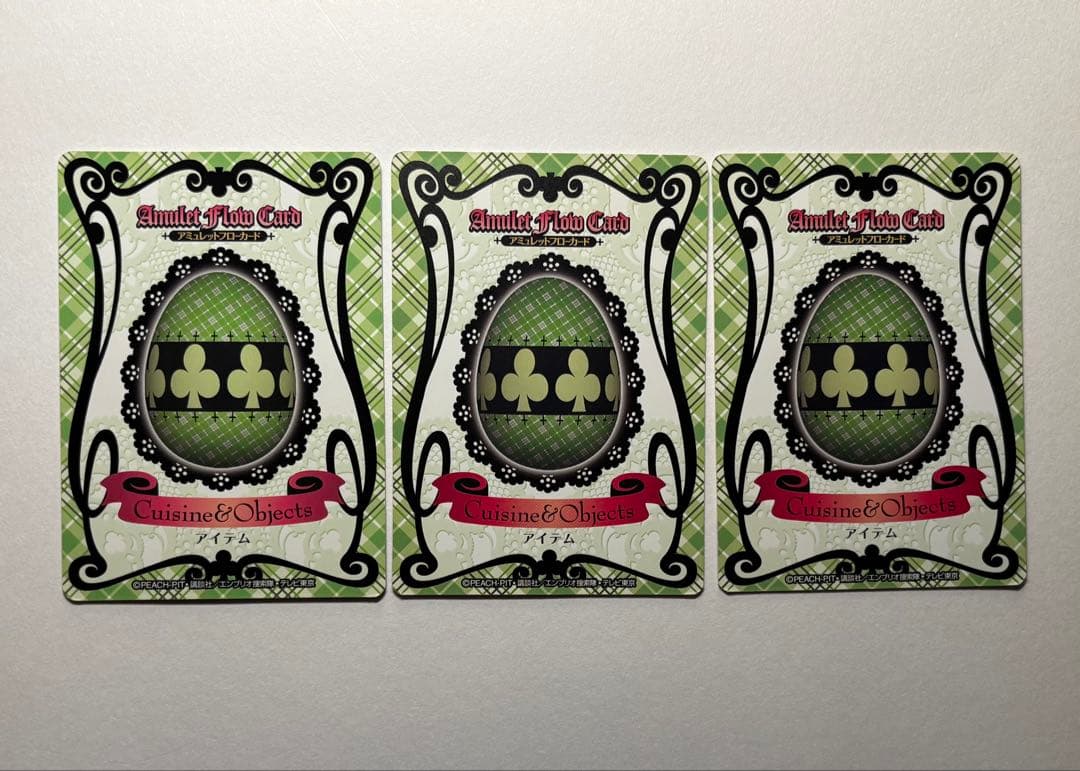 しゅごキャラ アミュレットカード　16枚セット