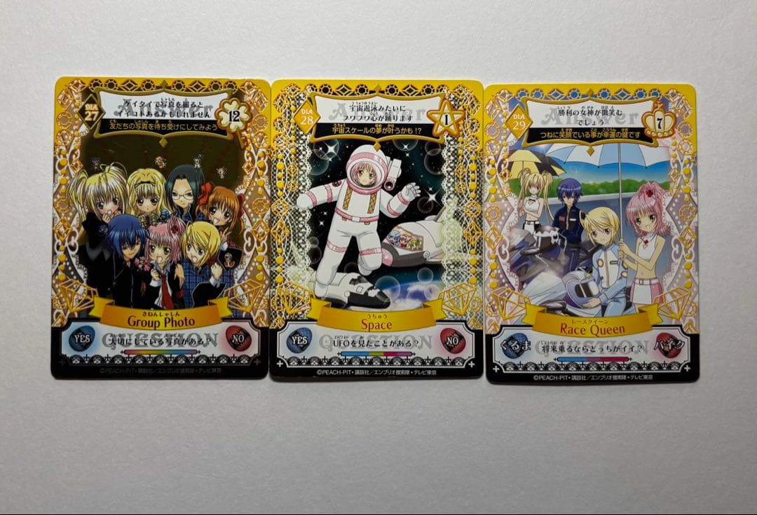 しゅごキャラ アミュレットカード　16枚セット