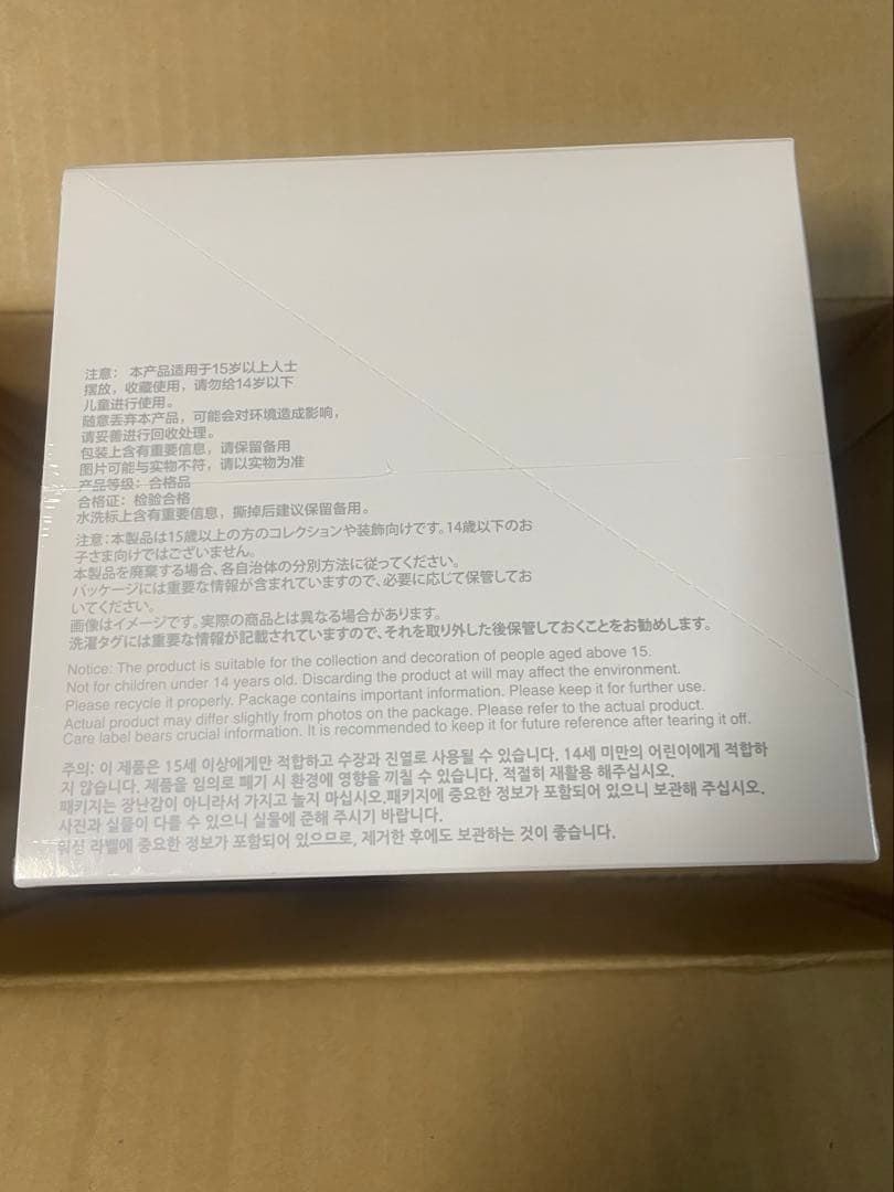 【正規品】Big into Energy アソートボックス LABUBU ラブブ