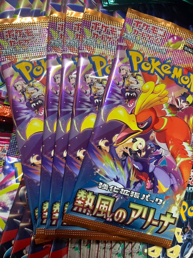 ポケモンカード　パック25th コレクション等 テラスタルフェスex ピカチュウ