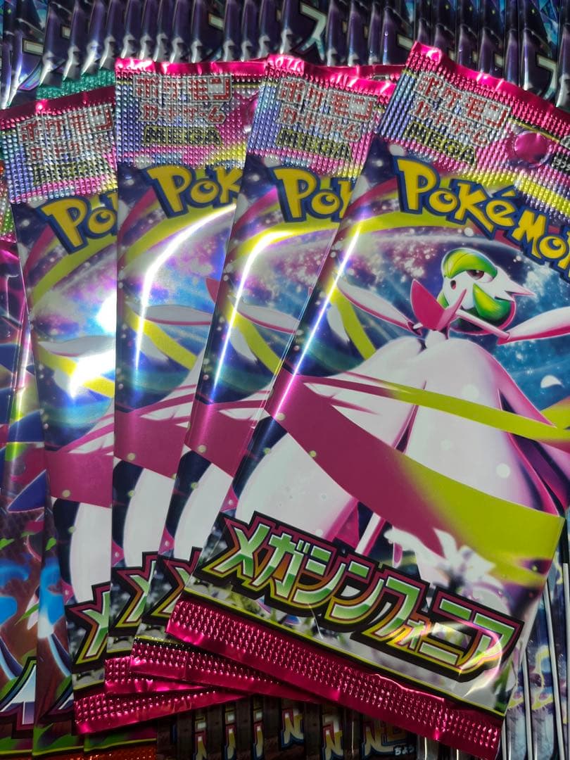 ポケモンカード　パック25th コレクション等 テラスタルフェスex ピカチュウ