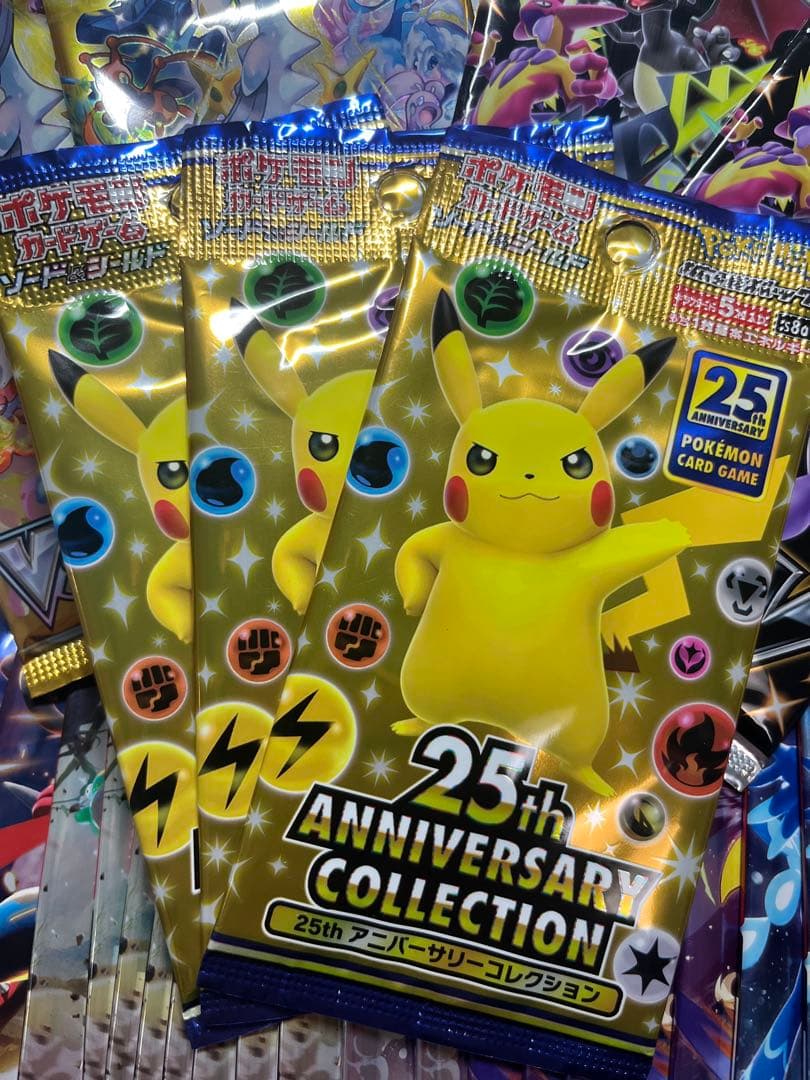 ポケモンカード　パック25th コレクション等 テラスタルフェスex ピカチュウ