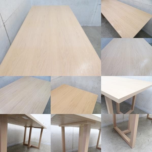 展示品■ロックストーン■HOUJYO■19.8万■ダイニングテーブル■幅200㎝