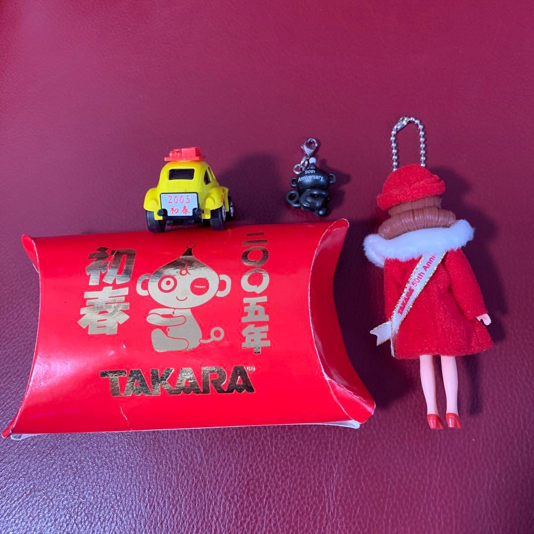 お年賀(非売品) ダッコちゃん 初代リカちゃん 初代チョロq 創業日の