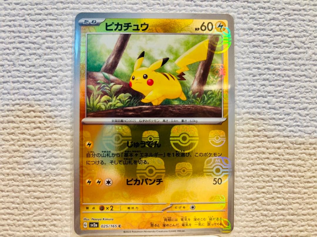 ドキドキ学園 スーパーバトルカード 000 シークレット