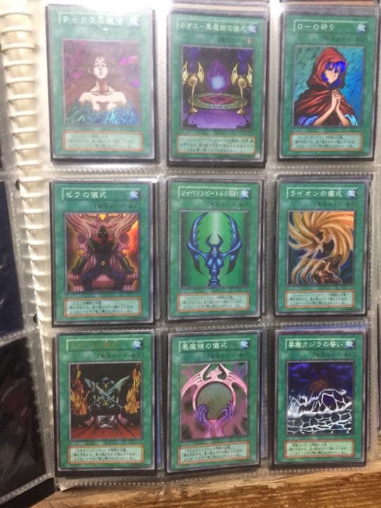 遊戯王カード Ｎｏ．1