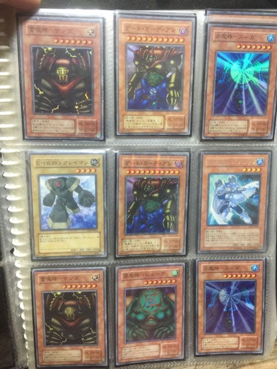 遊戯王カード Ｎｏ．1