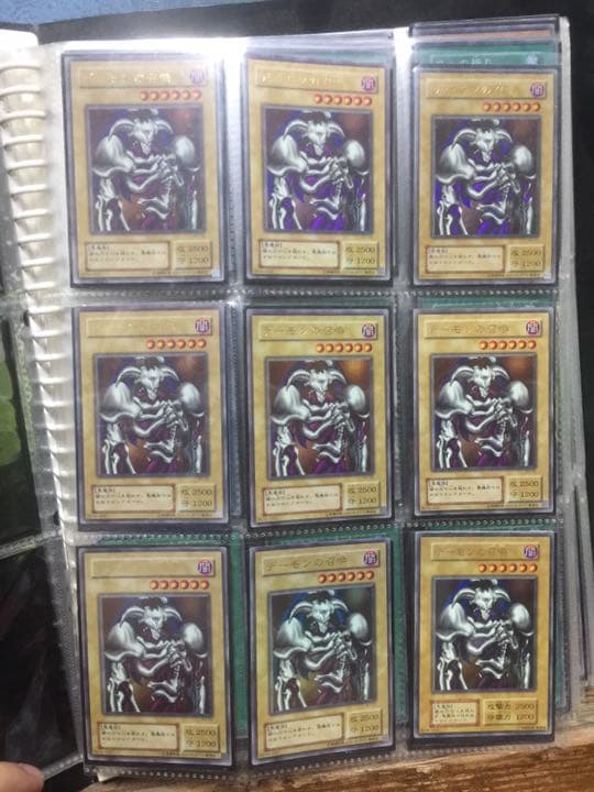 遊戯王カード Ｎｏ．1