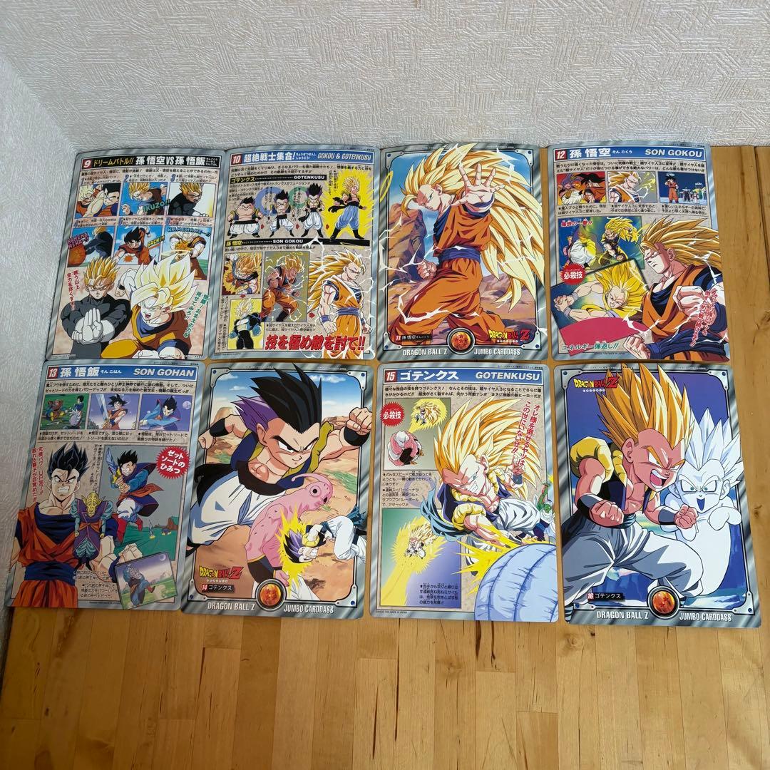 ドラゴンボール　ジャンボカード　35枚　7-3