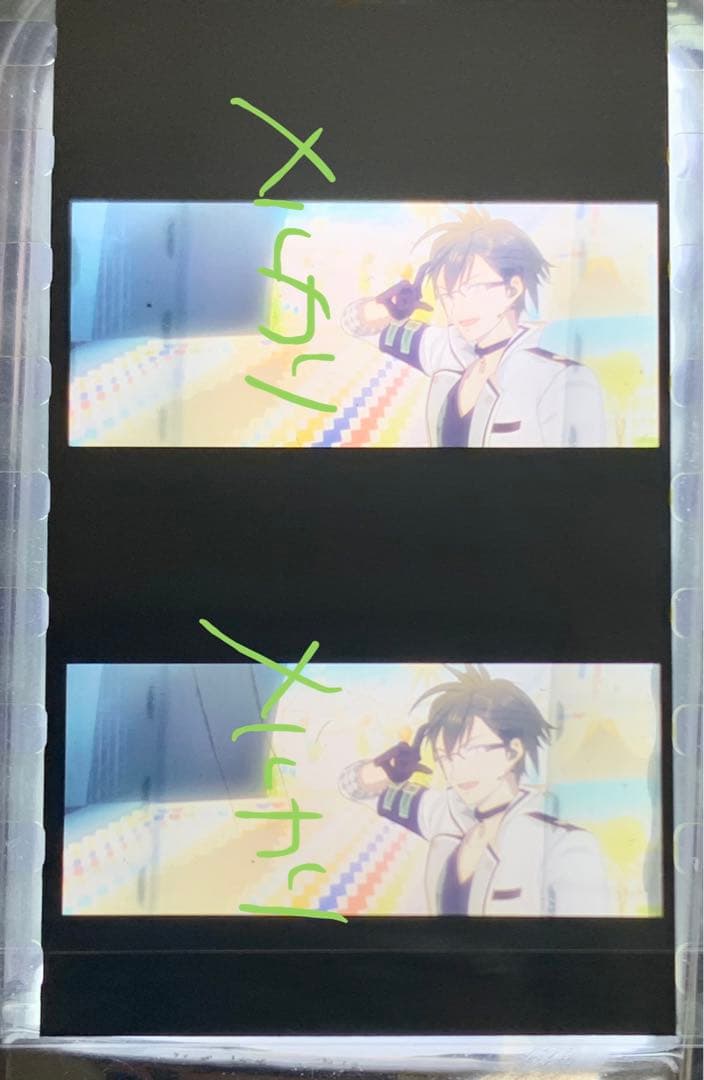 ムビナナ フィルム 13弾 大和 TO HEART ソロ 単体