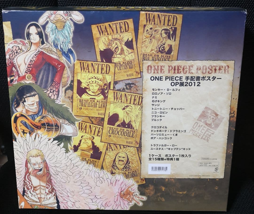 楽天市場】ONE PIECE展2012 ワンピース 手配書ポスター BOX 【全15種類