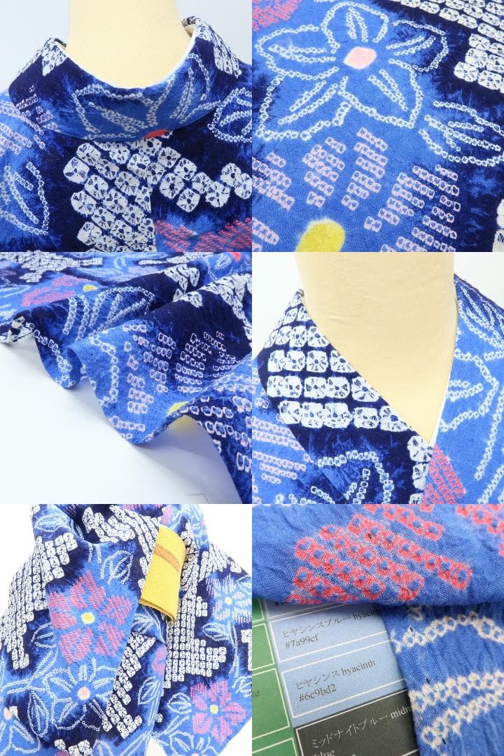 専用Y3480◆有松鳴海絞り 綿 手縫い仕立て 高級浴衣 洗える夏着物