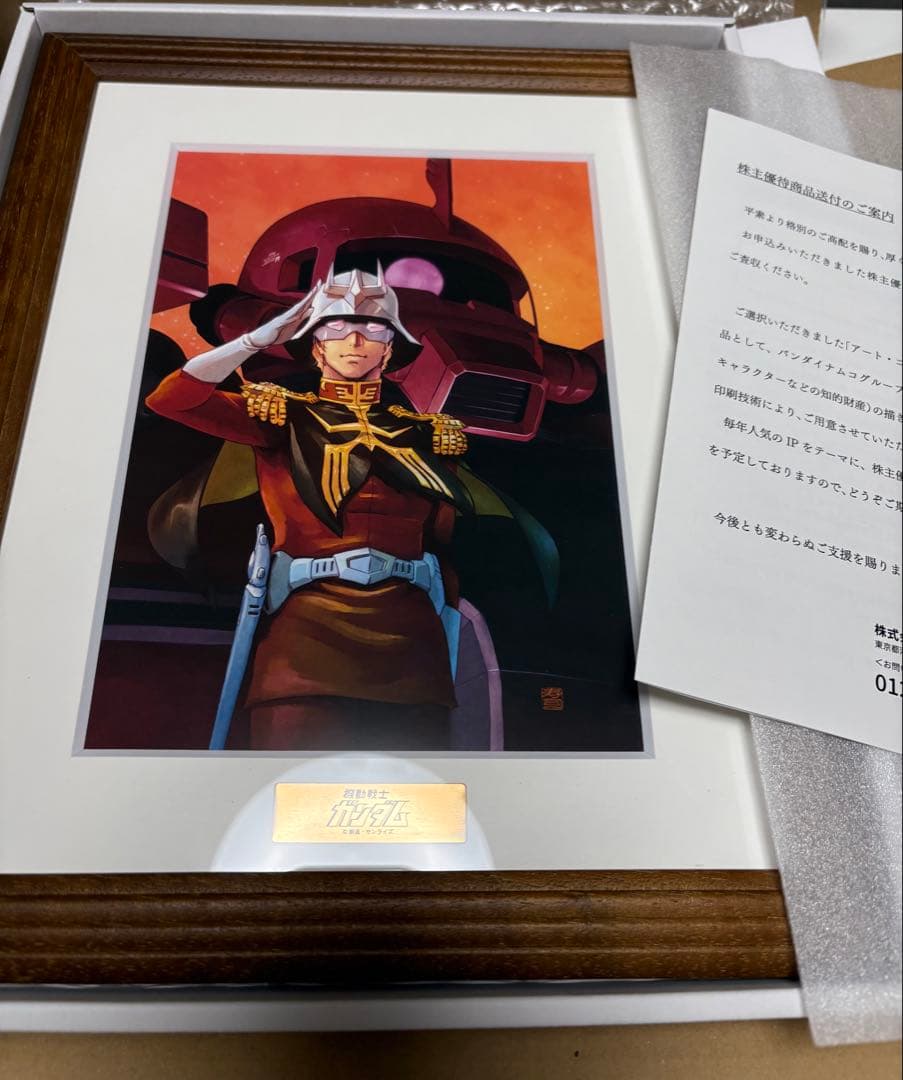 バンダイナムコ アートコレクション シャア・アズナブル 復刻版