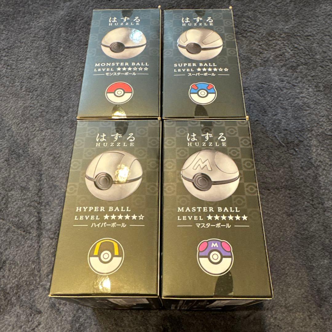 はずる ポケモン モンスター、スーパー、ハイパー、マスターボール