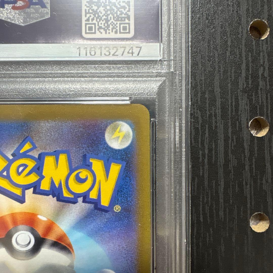 ニ*夜様 竹*花様 高騰【PSA10】NAGABAイーブイ