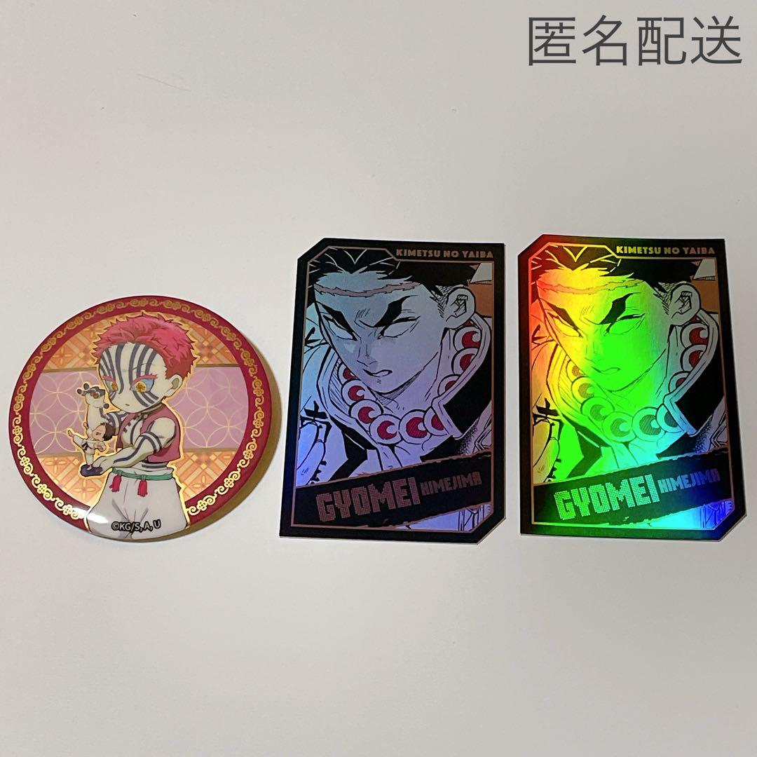 鬼滅の刃 中国限定 非遺シリーズ 缶バッジ 猗窩座 - メルカリ