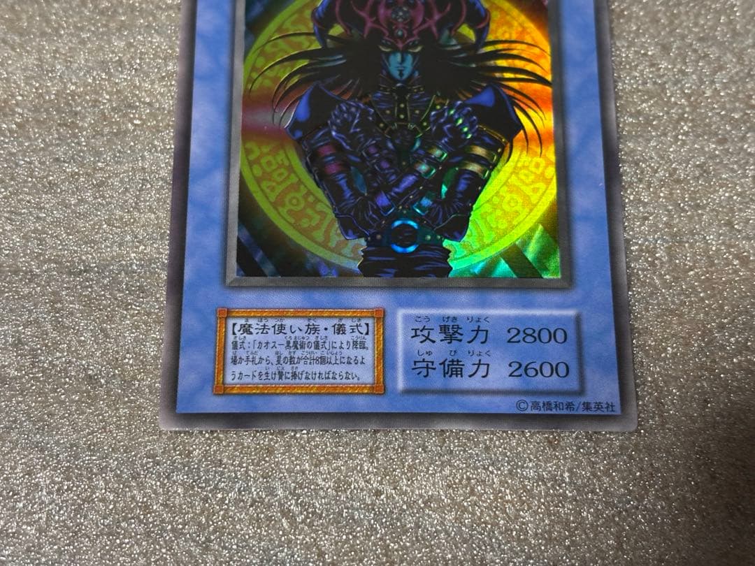 遊戯王決闘者伝説プレミアムパック未開封パック3つとカード2枚セット