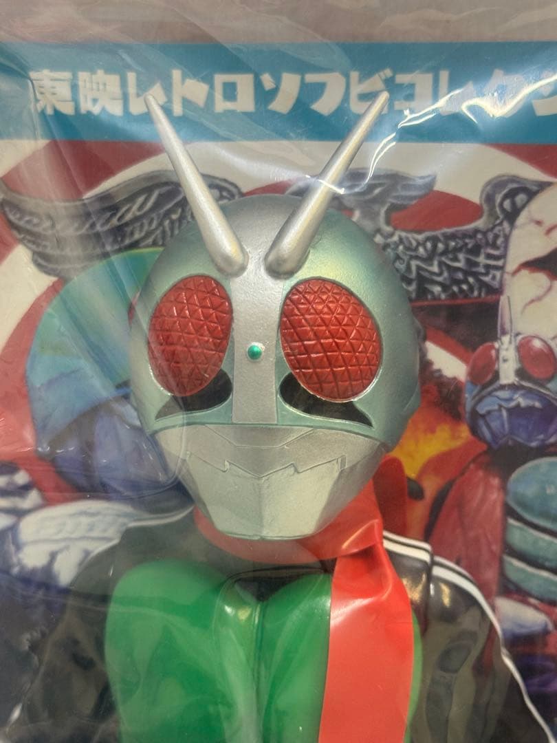 東映レトロソフビコレクション　仮面ライダー新1号　ダブルライダーカラーVer.