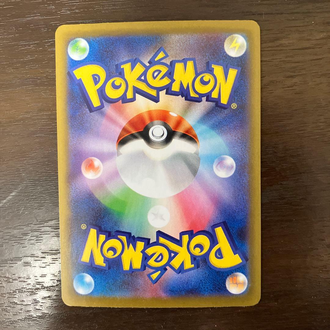 リーフィアex SAR