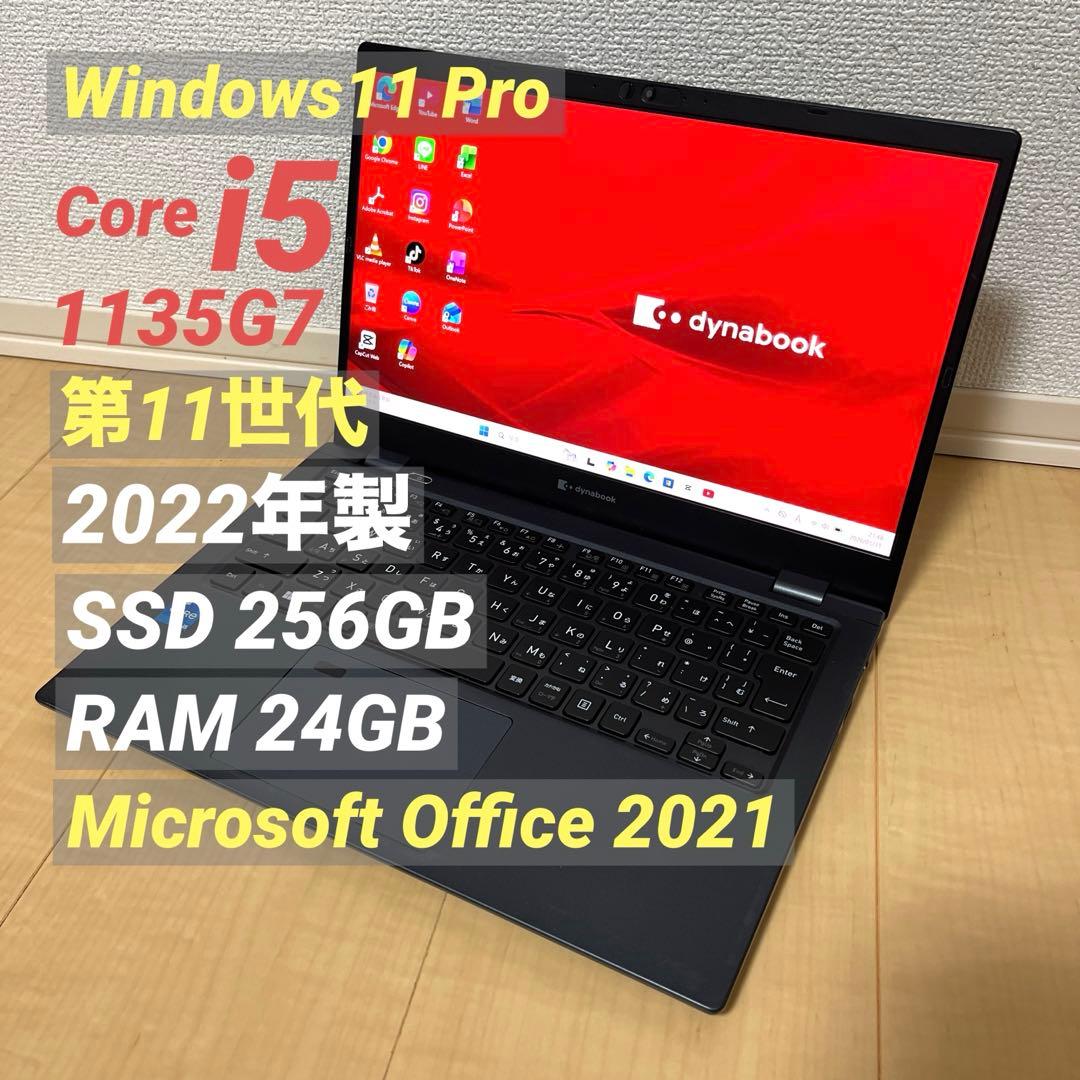 Core i5 11Gen 2022年製 Dynabook ノートパソコン - メルカリ